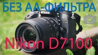 Nikon D7100 kit (18-105mm VR) - відео 5