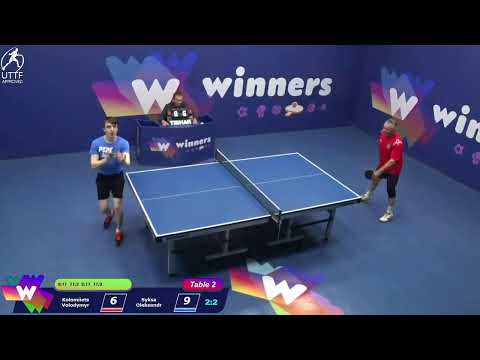 Winners League 15.12.21 Kolomiiets Volodymyr - Syksa Oleksandr 13:00