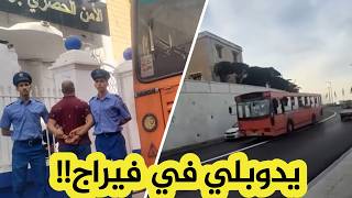 بعد رواج فيديو عبر مواقع التواصل الاجتماعي.. شرطة العاصمة توقف سائق حافلة عرّض حياة الغير للخـ ـطر