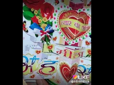 Happy New Year 2019 my birthday 1.1.2019 prem Brajesh sinha