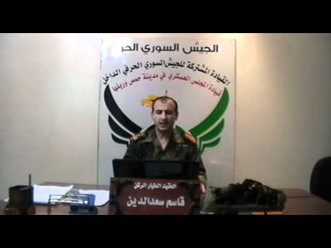 بيان رقم 14 الصادر عن القيادة المشتركة للجيش السوري الحر في الداخل حول الانشقاقات وتحذير لأركان النظام