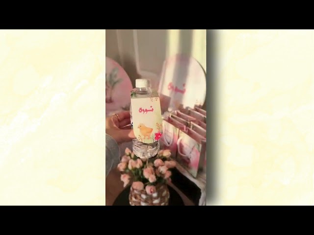 10 كيس توزيعات