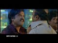 SIVAJI TAMIL TRAILOR