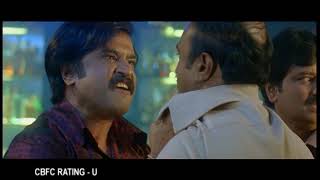 sivaji the boss tamil watch online