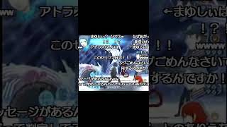 【ペルソナ3】あっ 改造してますね！ 【チート対策】【コメ付き】