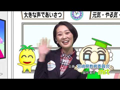 2021年3月6日(土)放送 笑顔を咲かせよう「風車プロジェクト」