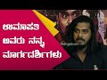 U Turn 2 Kannada Movie