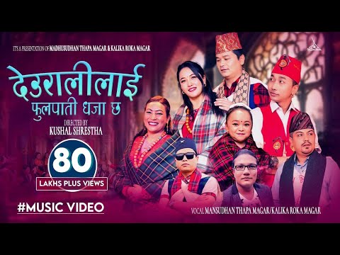 Deuralilai Fulpati Dhaja Chha - Kalika Roka Magar • Mansudhan Thapa Magar • New Typical Lok Dohori