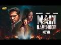 MAIN MANTO NAHI HOON FULL MOVIE HUMAYUN SAEED SAJAL ALY ARY FILMS