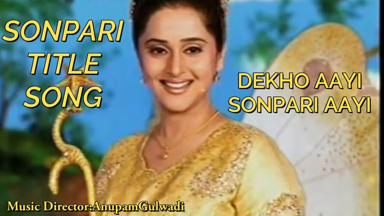 Son Pari (Title) Lyrics  | Son Pari | Tanvi Hegde, Mrinal Dev-Kulkarni