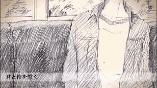 【15歳】ホシアイ 歌ってみた byちきぴー