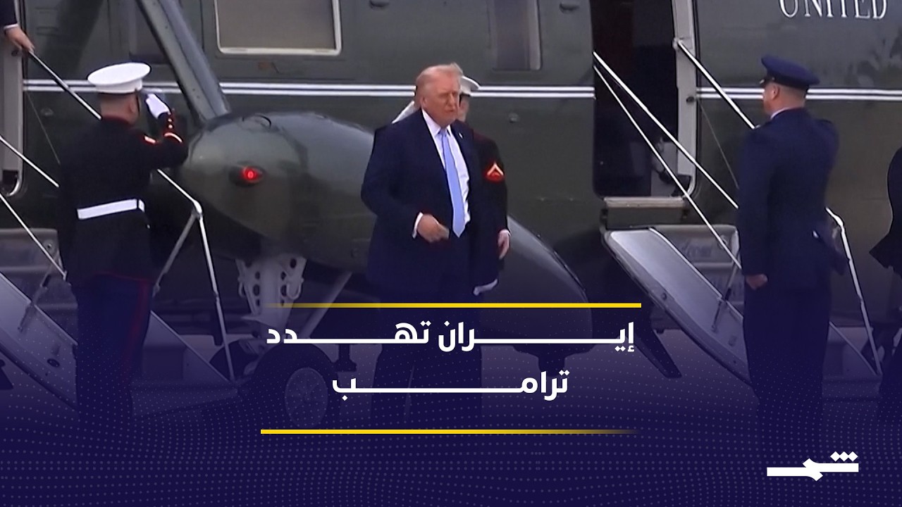 فيديو | إيران تهدد بإغلاق مضيق هرمز بالكامل