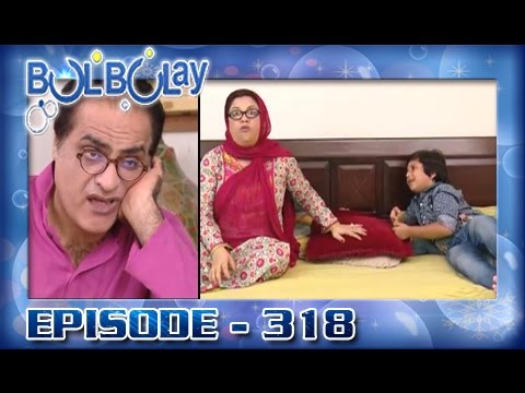 Bulbulay Ep 318 - ARY Digital Drama