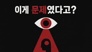 내 삶을 3분 만에 진단하는 방법 | 체크리스트