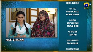 Bahar Nagar Episode 88 Teaser - 16th November 2025 - HAR PAL GEO