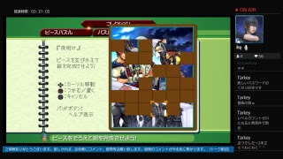［キングダムハーツHD1.5+2.5リミックス］FFのキャラも出演するKH2FM～第11話～実況有り