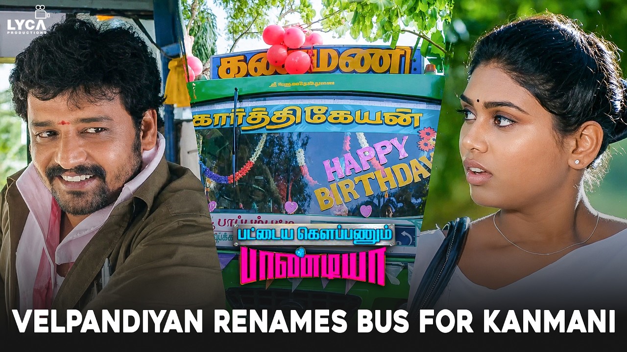 Pattaya Kelappanum Pandiya |என்னடி Bus -கு பெயரே மாத்திட்டாங்க..!😶 | Vidarth | Manish