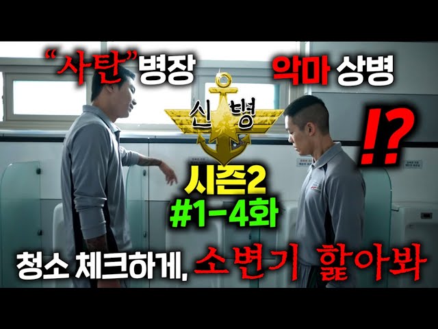 inbot seo 0.1ver