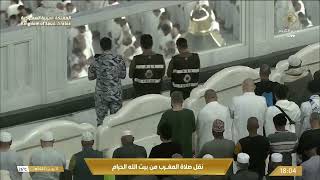 صلاة المغرب من المسجد الحرام بمكة المكرمة - تلاوة الشيخ د. عبدالله الجهني.