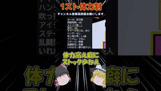 オンラインひとくちスマブラ157　#スマブラ #スマブラsp #ゆっくり実況  #カービィ #切り抜き #shorts