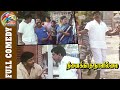 Vadivelu Ninaikkatha Naalillai Full Comedy Vadivelu Parthiban Comedy Vadivelu Comedy Bicstol