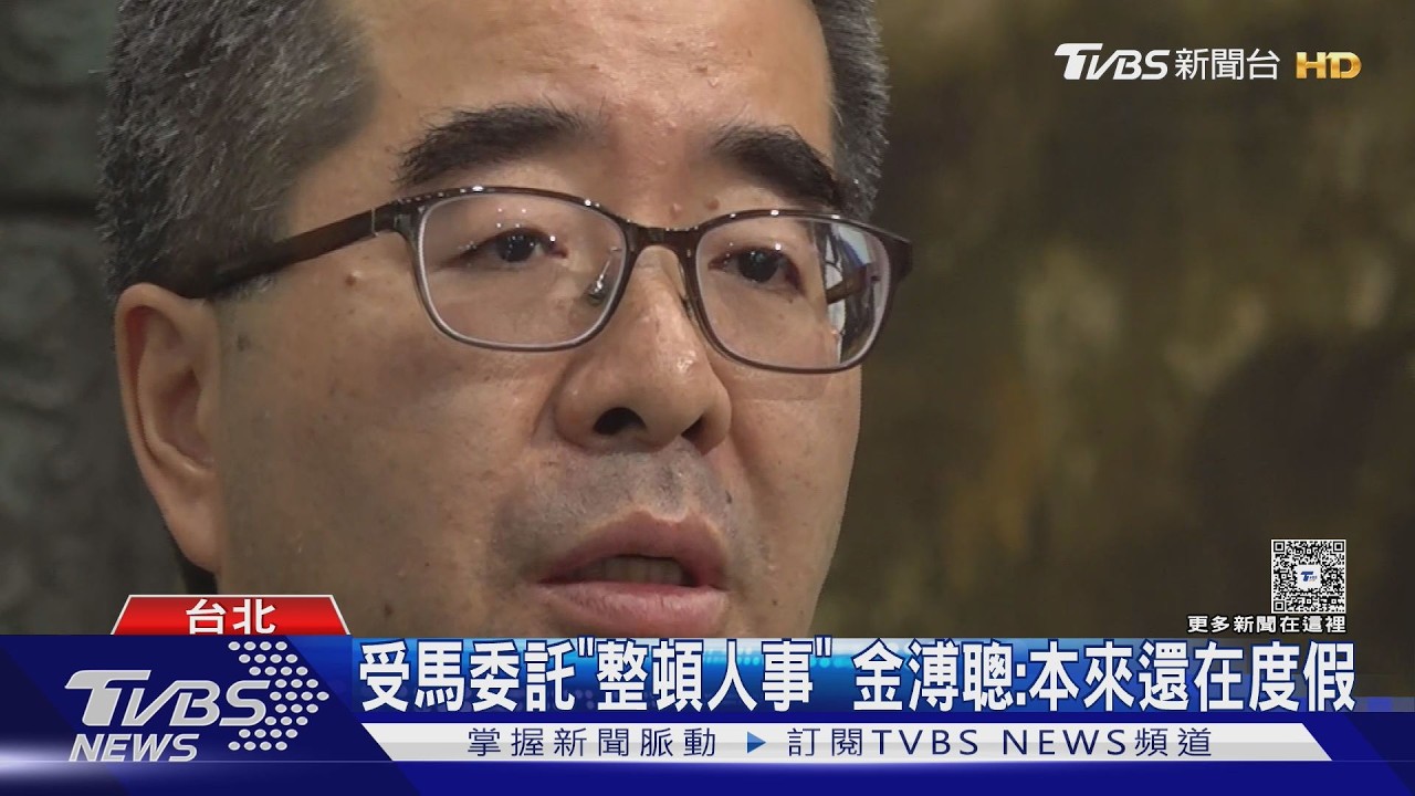 影音/遭指馬英九幕後「黑手」 金溥聰喊告:請直接點名我