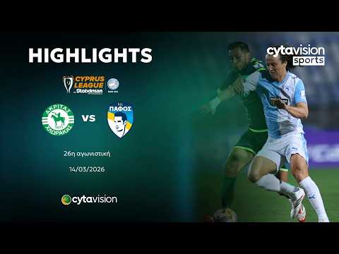  Akritas Chlorakas Chloraka 0-4 FC Pafos