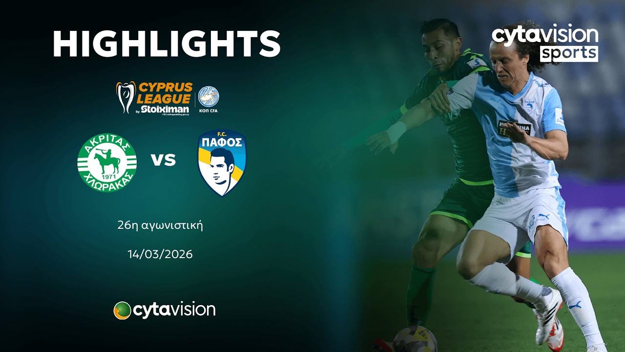 Akritas Chlorakas vs Pafos Highlights