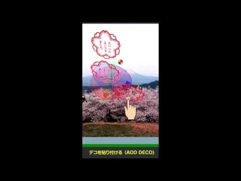 デコラ３Ｄ (DECOLLA-3D：写真用３Ｄデコツール) Video