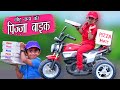 CHOTU DADA PIZZA WALA | छोटू दादा की पिज़्ज़ा बाइक  | Khandesh Hindi Comedy 
