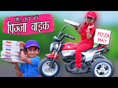 CHOTU DADA PIZZA WALA | छोटू दादा की पिज़्ज़ा बाइक  | Khandesh Hindi Comedy | Chotu Dada Comedy Video
