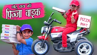 CHOTU DADA KI PIZZA BIKE | छोटू का पिज़्ज़ा | Khandesh Hindi Comedy | Chotu Dada Comedy Video