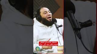 صورة متحطش نفسك في المكان الغلط وتطلب إنك تبقى بطل ! | #رمضان_كاست | د . حازم شومان