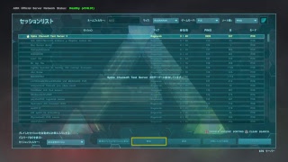[PS4]WWIIやりたいのにARKが楽しすぎて辛い