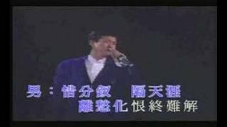 Cantonese classic song duet 汪明荃 鄭少秋