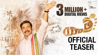 Yatra Movie Teaser | Mammootty | YSR | Mahi V Raghav | #YatraTeaser | 70MM Entertainments