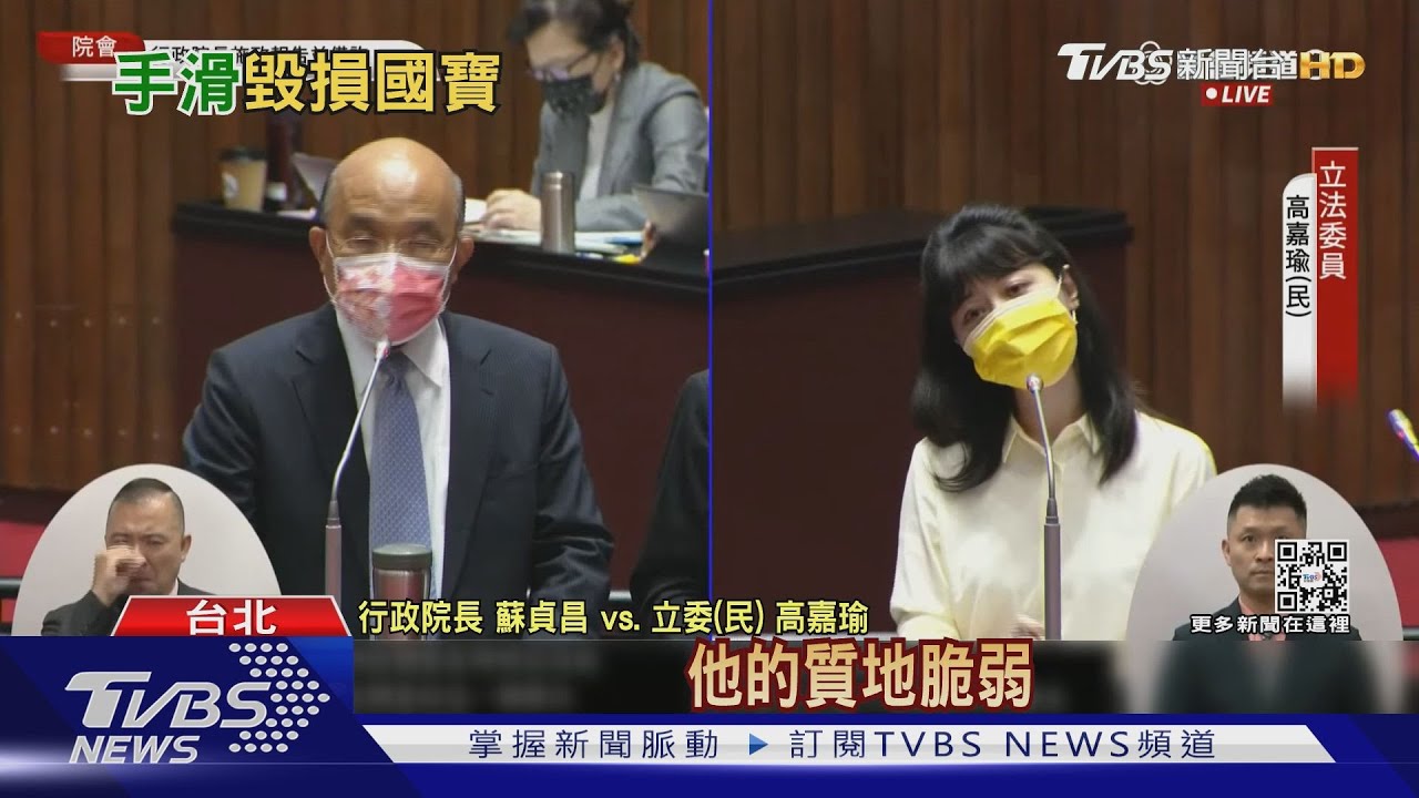 芭比Q了!故宮「挵破碗」 蘇揆:可能質地脆弱