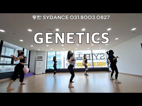 [SYDANCE] Meghan Trainor -  Genetics(Feat. Pussycat Dolls) / Choreography SSO