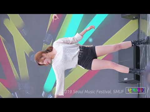 [danzipd] [UHD 4K] Kpop cover dance, SMUF 2019 #1 , Kill this love - Black Pink, 동아방송대 댄스팀.