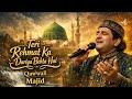 Teri Rehmat Ka Dariya Behta Hai Sufi Mehfil Qawwali Sufiqawwali