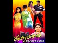 Oodha Oodha Oodha Poo Minsarakanna Thalapathy Vijay Ramba Deva 90s Hits K S Ravikumar