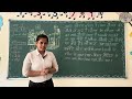 GGV ONLINE CLASSES HINDI CLASS 1 CHAPTER 18 दौलत की मौसी