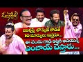 Pandu Special Performance Om Ganesha ETV Vinayaka Chavithi Event 2025 Sudheer Hyper Aadi ETV