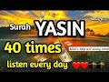 🕋Surah Yasin, 40 times, سورة يس solving all your problems with the help of Allah❤️