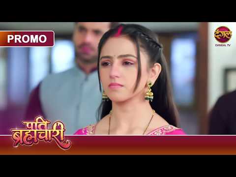 Why did Isha call the police and get Suraj arrested? | Pati Brahmachari | Dangal TV