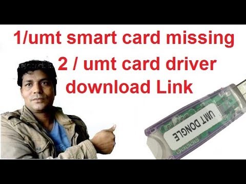 umt card missing 100% solution || umt card driver problem 100% solution
