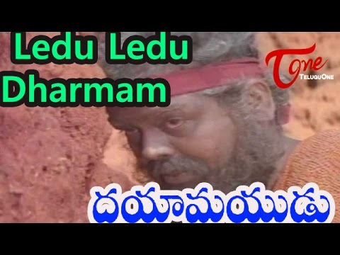 Dayamayudu Movie Songs | Ledu Ledu Dharmam Video Song | Vijay Chandhar , Gautami