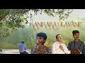 Kanikaraullavane / Kannada Christian Song / Pastor Mohan Kumar. T Kanikaraullavane / Kannada Christian Song / Pastor Mohan Kumar. T