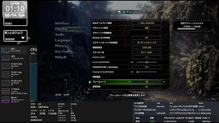 【i7第11世代】モンハンワールドテスト【RTX 3070 8GB】