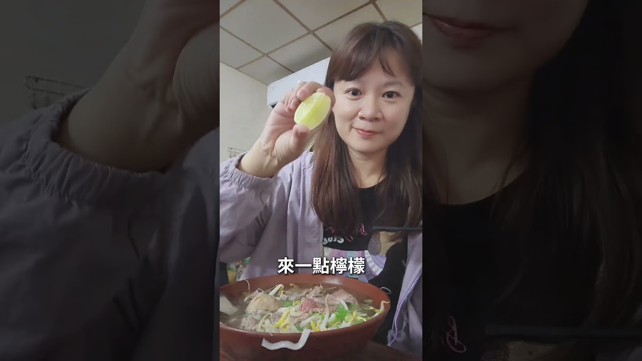 被鹽水雞耽誤的越南河粉，嘉義朴子最好吃的越南河粉，我選這一家😋